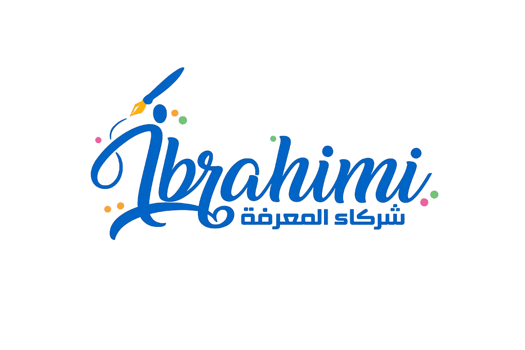 Ibrahimi Logo