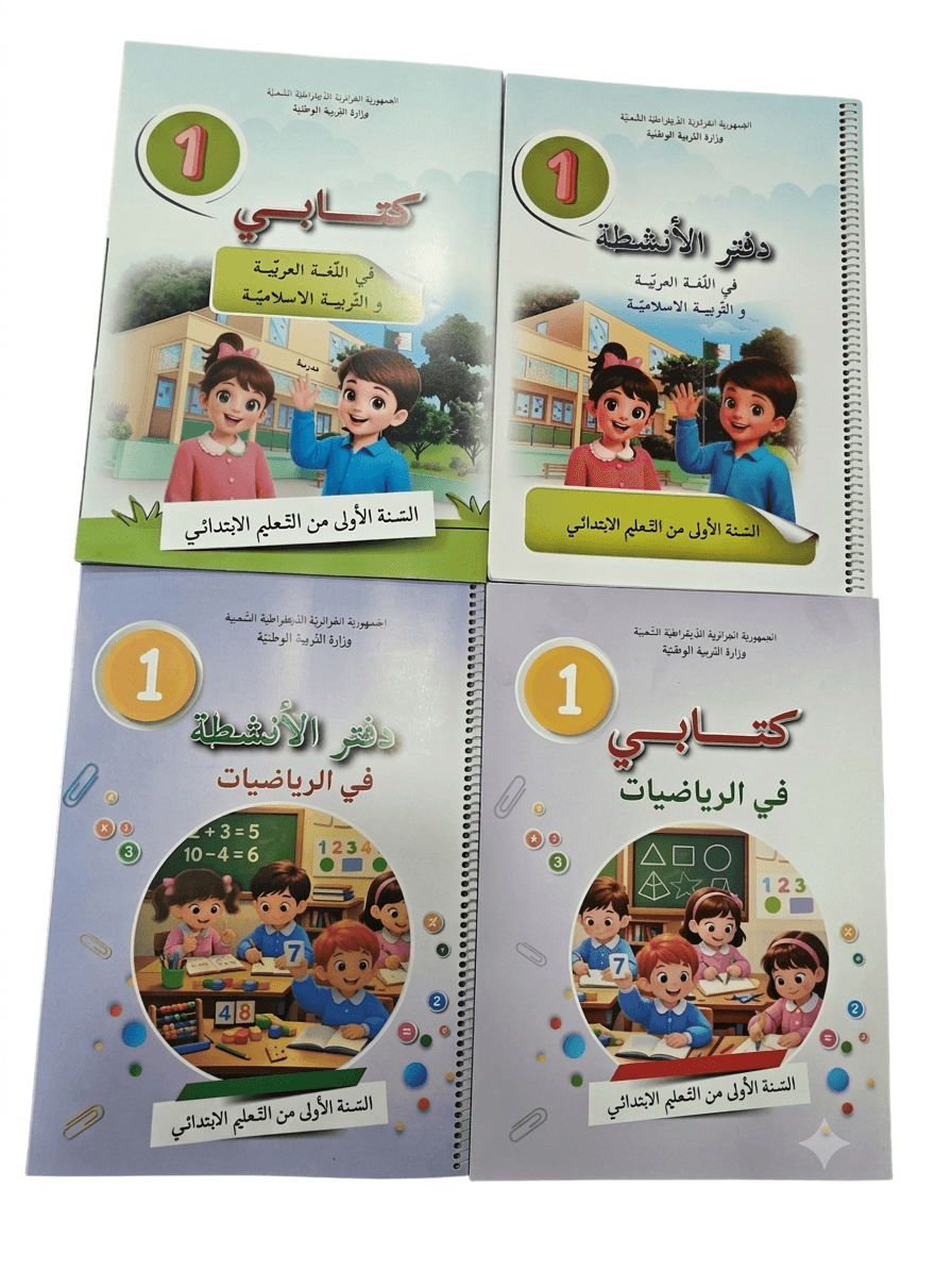 Les livre scolaire du 1er AP