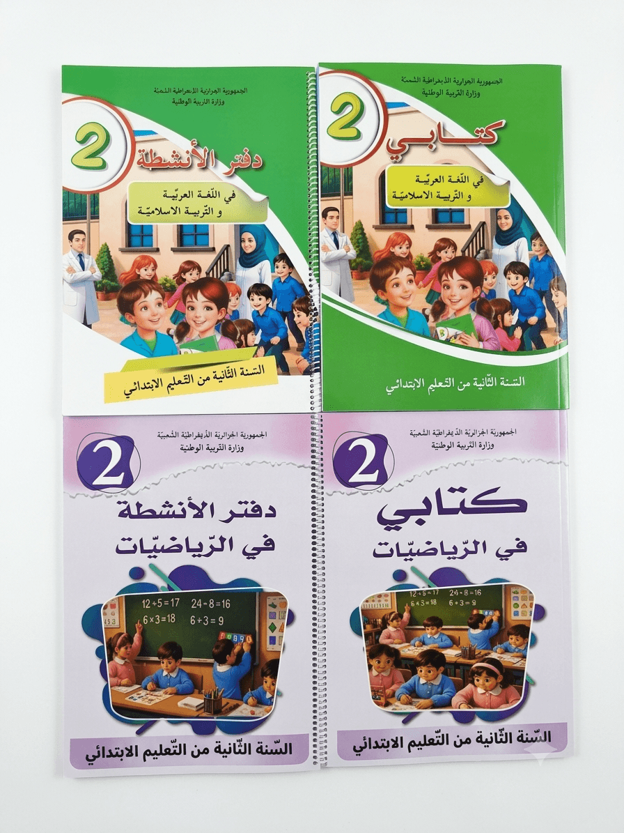 Les livre scolaire 2AP