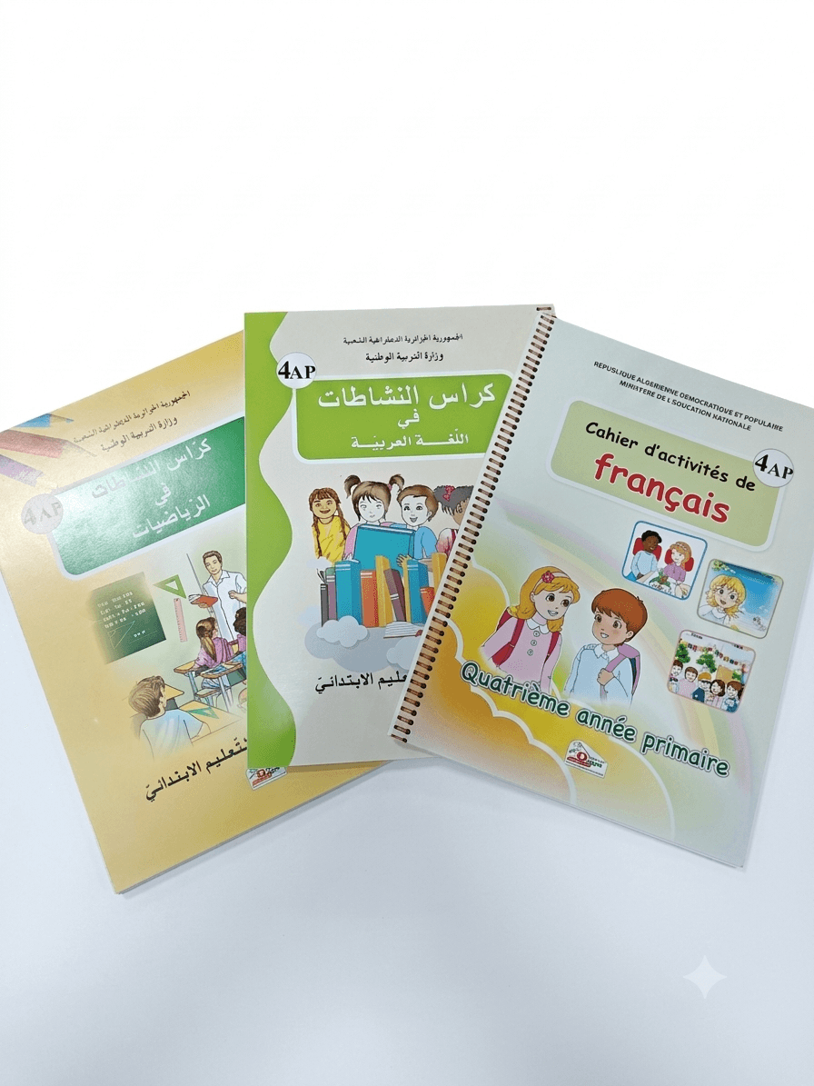 انشطة 
