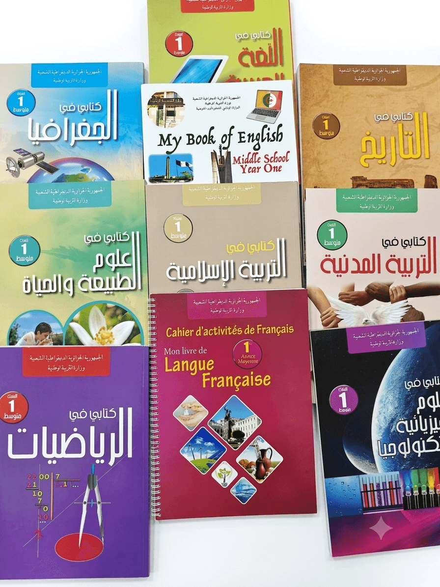 Les livre scolaire 