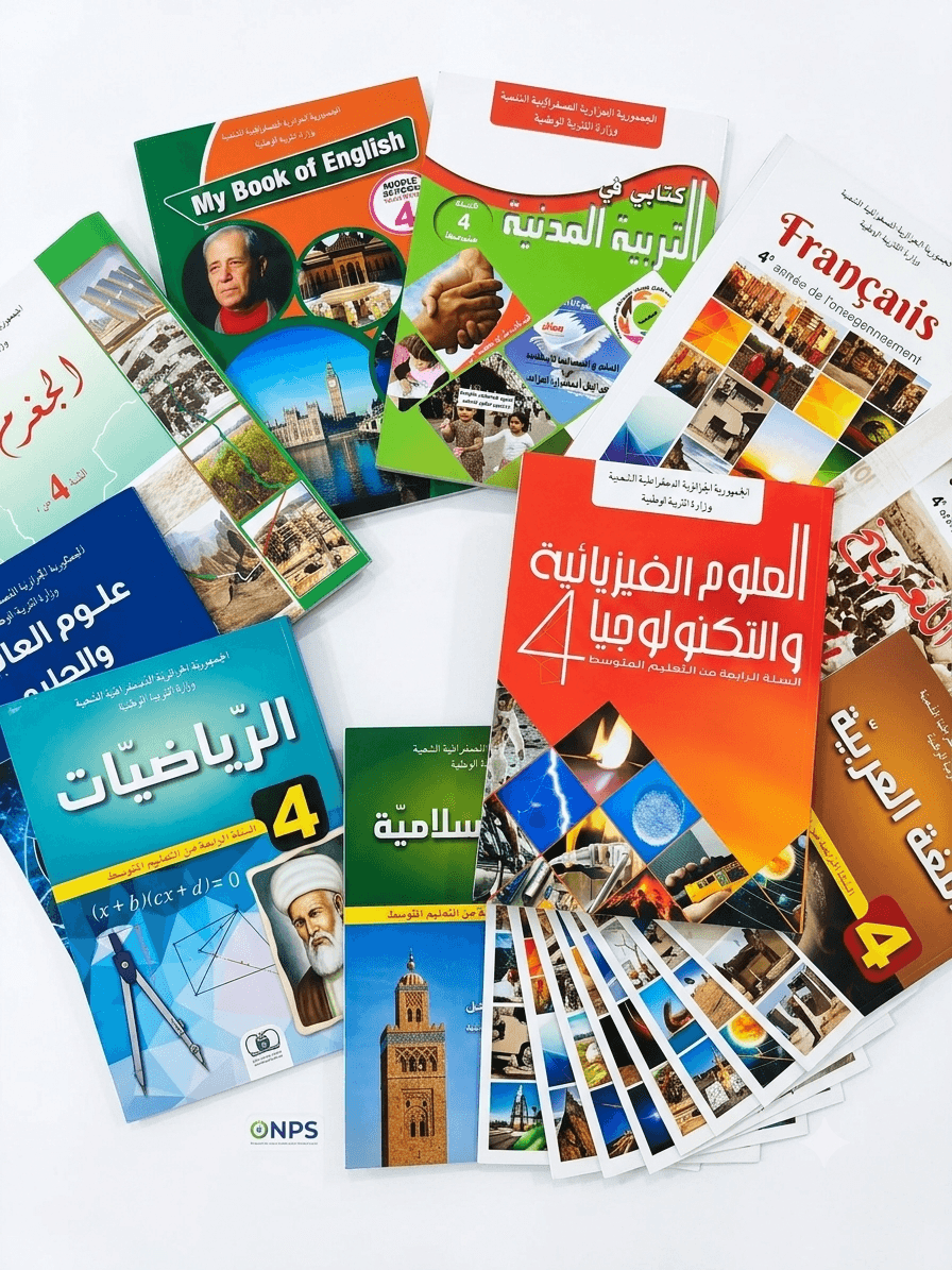 Les livres scolaires 